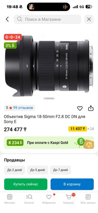 sony zv e10 + sigma 18-50 f2.8