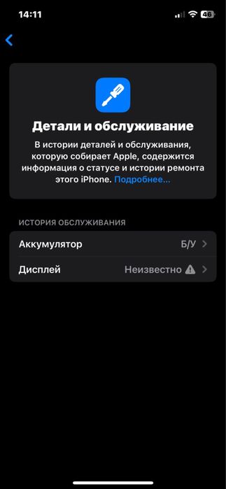 Iphone 12 pro 256 gb