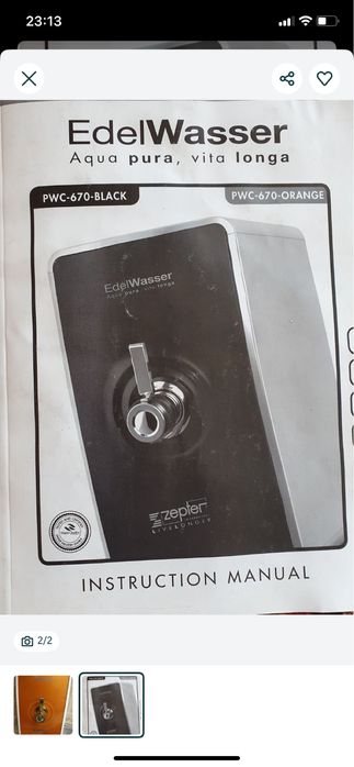 Фильтр для воды Zeptr