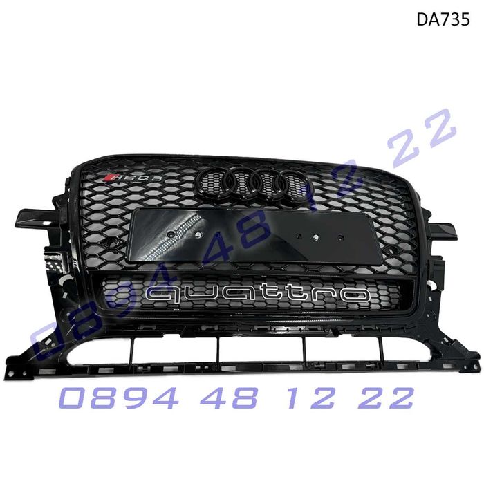 Предна RS решетка Audi Q5 13-17 пчелна пита черна грил броня ауди
