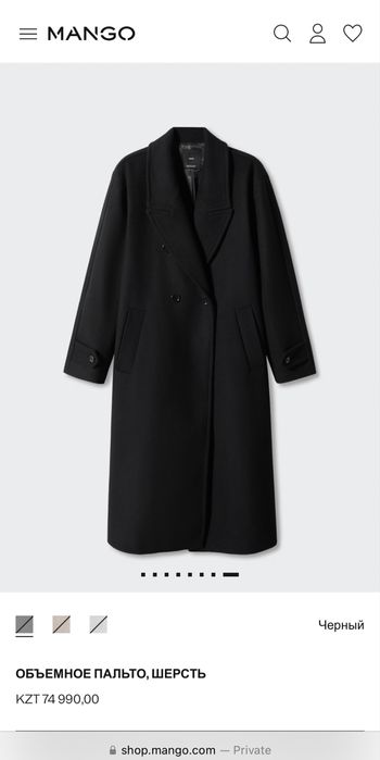 Пальто Манго/Mango шерстянное. СРОЧНО!
