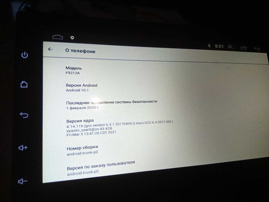 Магнитола на Кобальт Cobalt Topway ts7 232gb