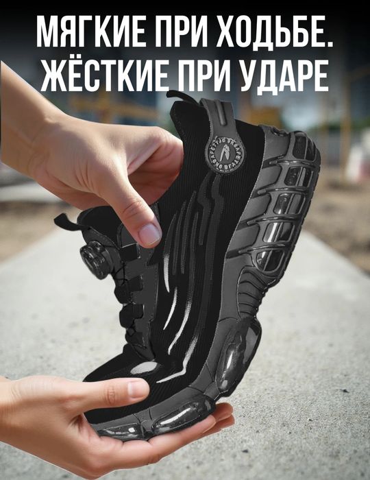 Мужские кроссовки для работы