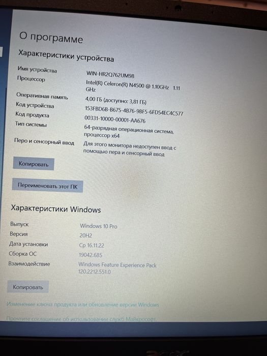 Ноутбук продам acer