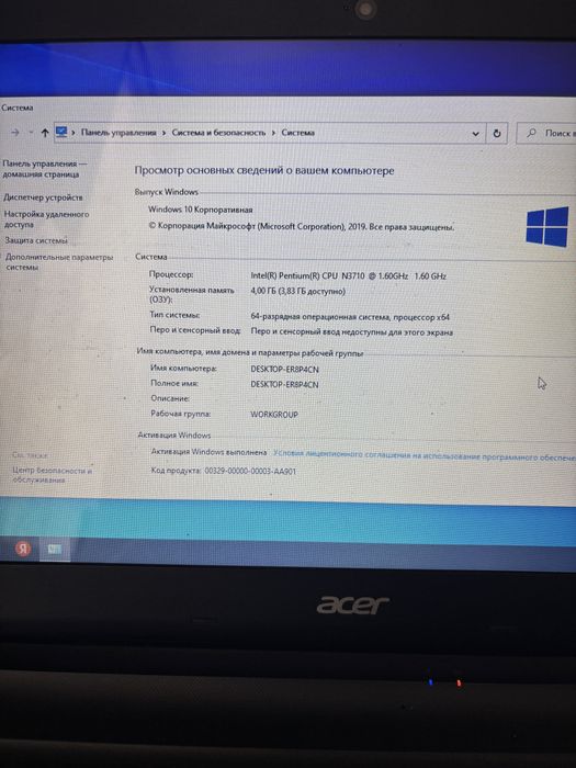 Хороший ноутбук. Ssd