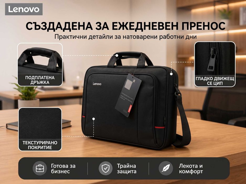 Чанта за лаптоп Lenovo TM200 ThinkPad 14-15.6 инча Водоустойчива бизнес чанта презрамка