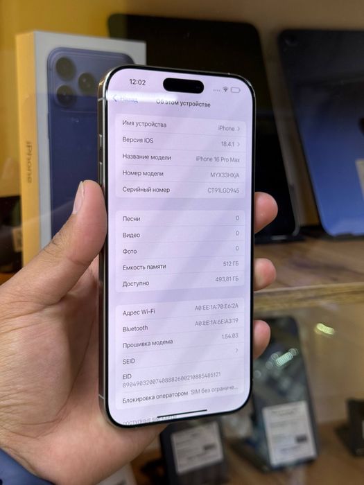 İphone 16PRO MAX/512gb/Айфон 16ПРО МАКС/512гб/elevenstore