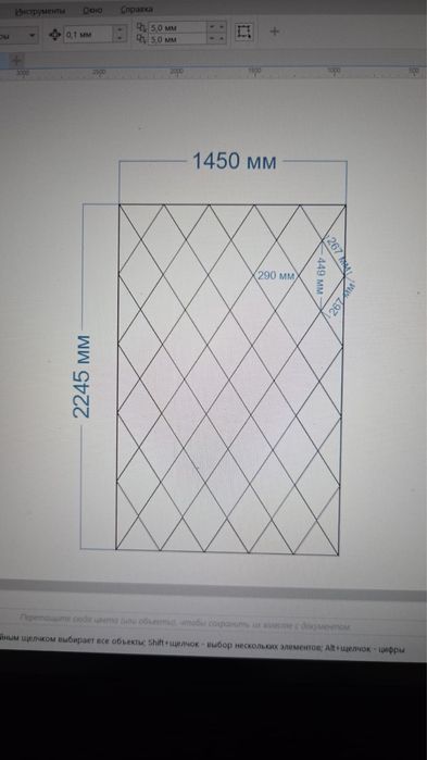 Хочу продать зеркала ромбиками