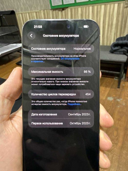 Iphone 15 pro max 256 gb