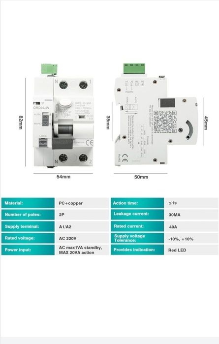Întrerupator de circuit Wifi inteligent 63A, Wifi 220V 30MA
