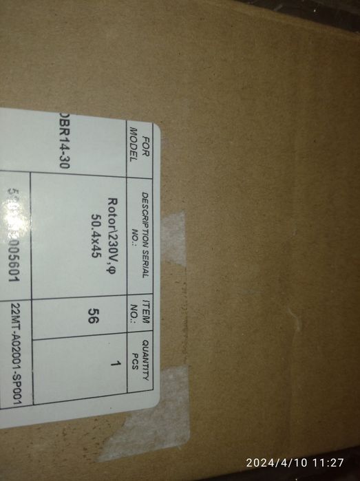 Ротор (Якорь) от отбойного молотка