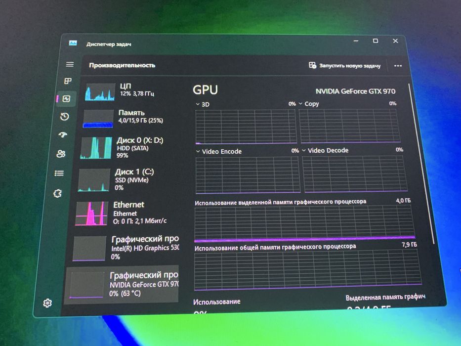 Игровой компьютер