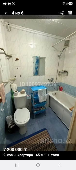 Продам 2х.ком.кв.3-50,1этаж