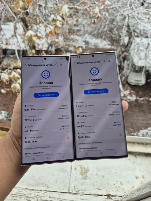 Samsung note 20 ultra 5G 12ga 256GB