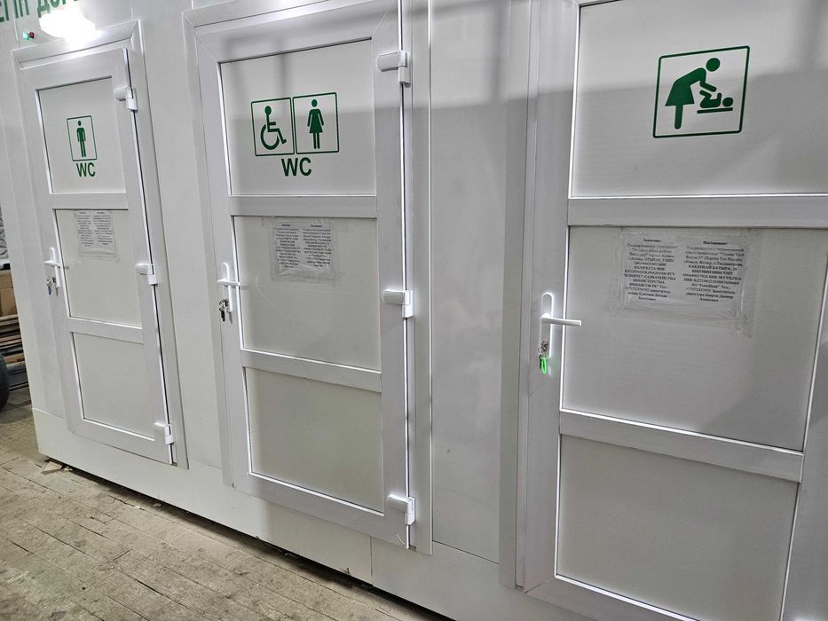 Туалет. Санитарный блок