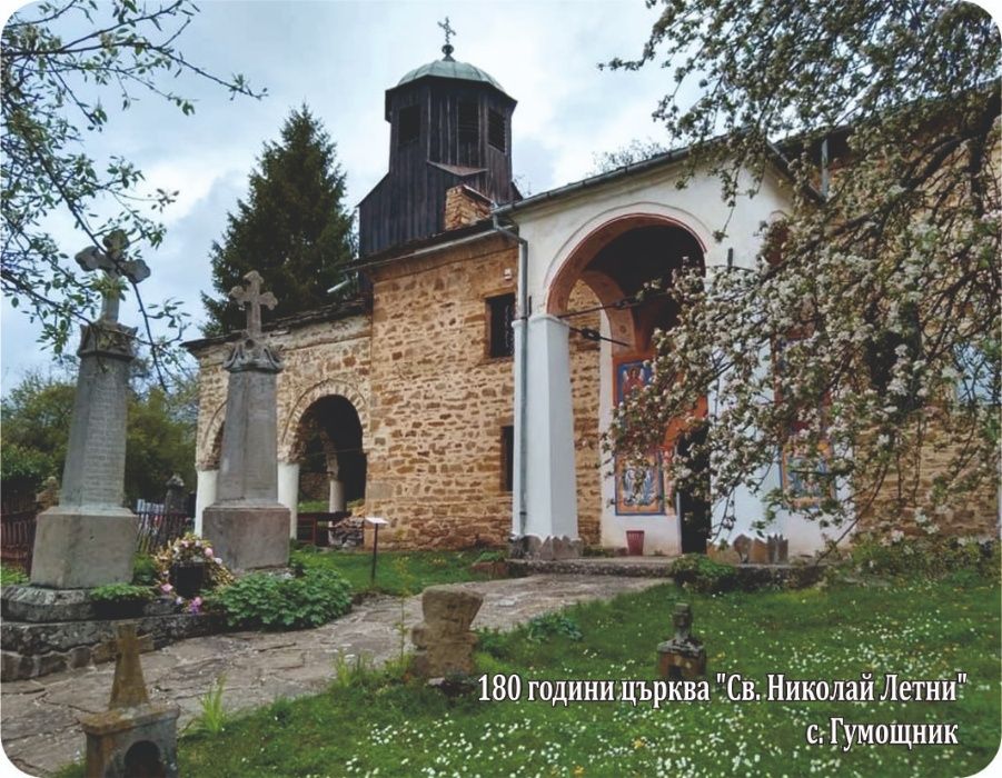 Магнитни стикери, рекламни по поръчки на едро