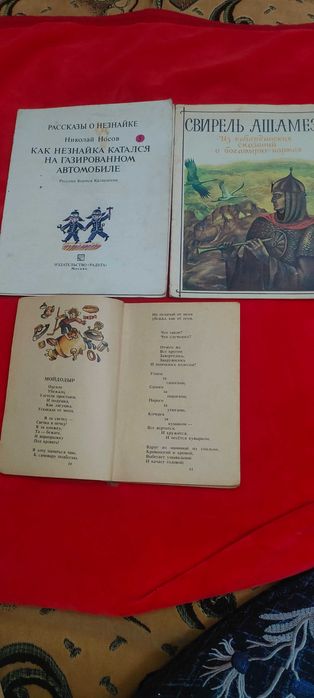 Детские книги сказки