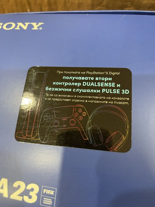 Plastation5/Ps5/Плейстейшън5