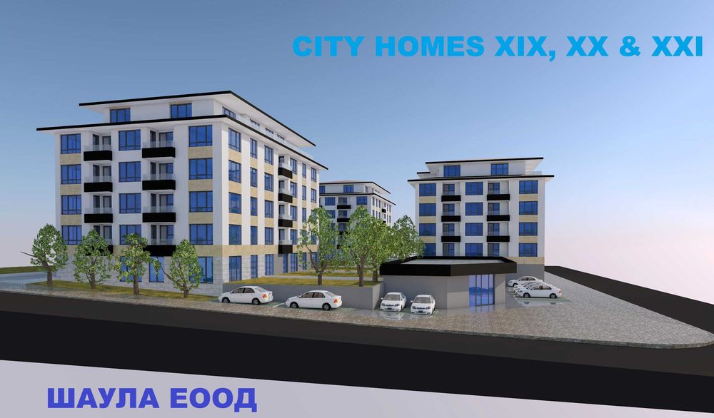 Тристаен апартамент в строеж нова сграда град Стара Загора