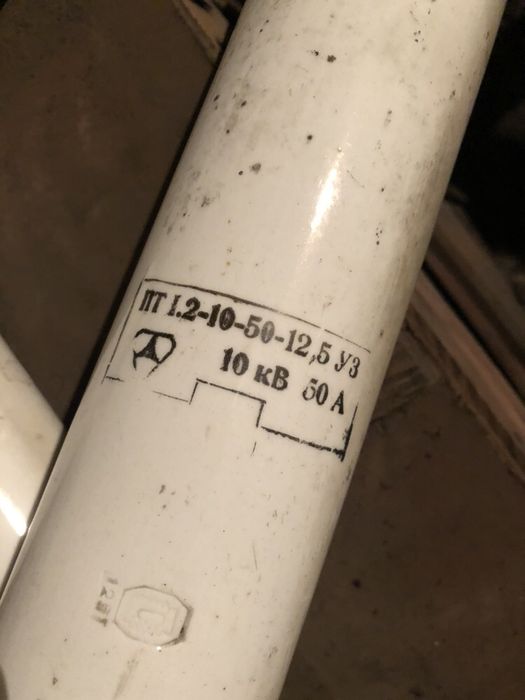Предохранитель ПТ