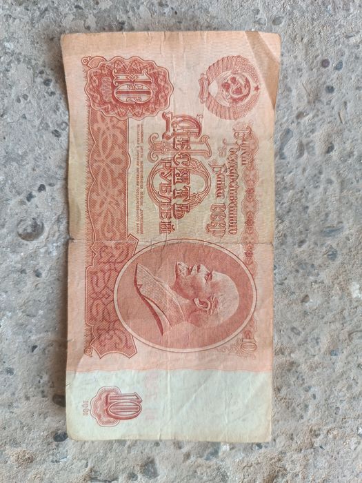 10 rubl 1961 yil