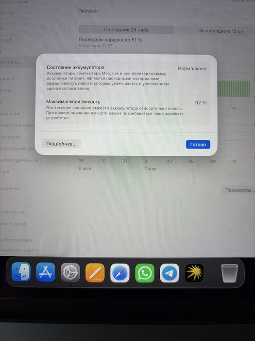 Macbook air M3 256GB Blue