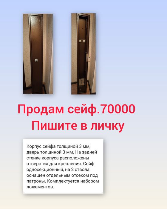 Продам кровать для подростка