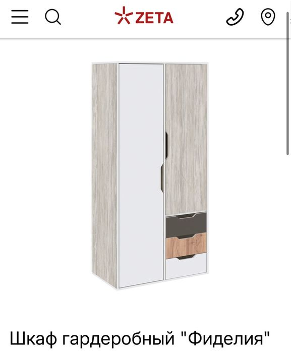 Продам срочно шкаф