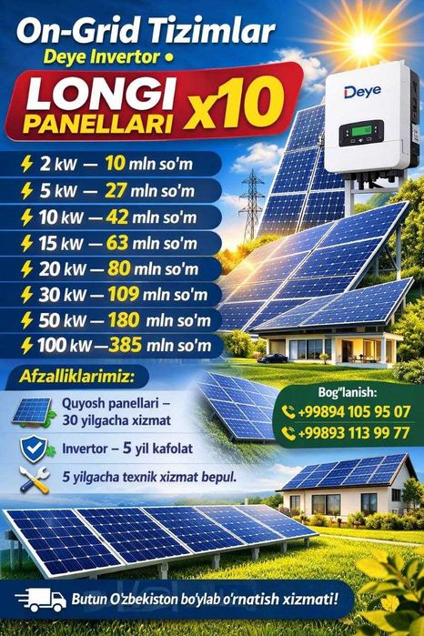 Солнечные панели | Quyosh panel | 100 квт 385млн | Под ключ  longi x10