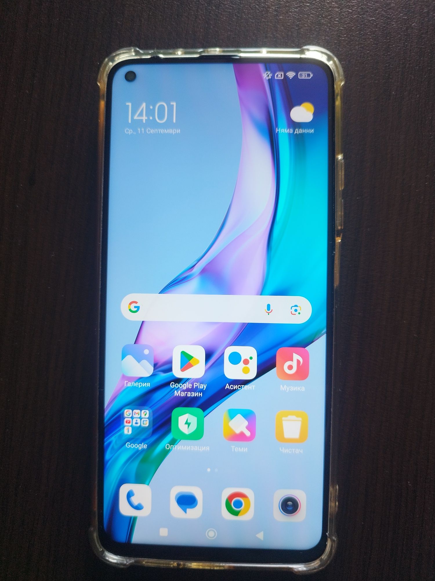 Xiaomi MI10T Pro гр. Бургас Сарафово • OLX.bg