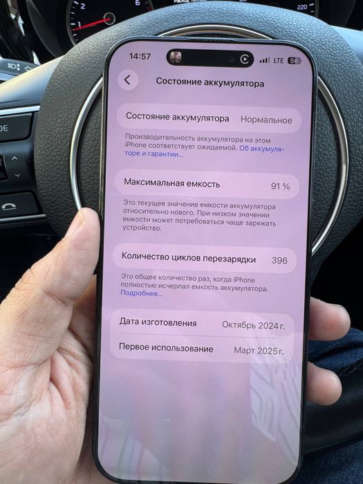 Iphone 16 Pro max 256gb black