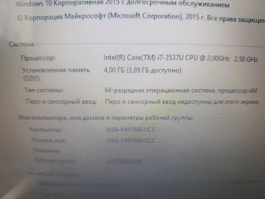 core 7 3 pokoleniya videokarta 2 gb