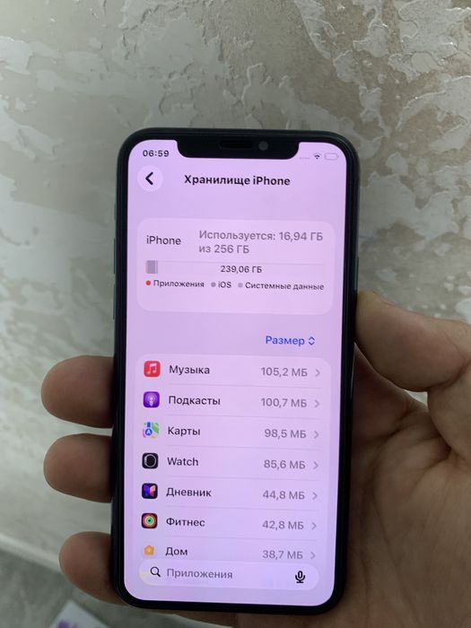 Айфон 11 про 256
