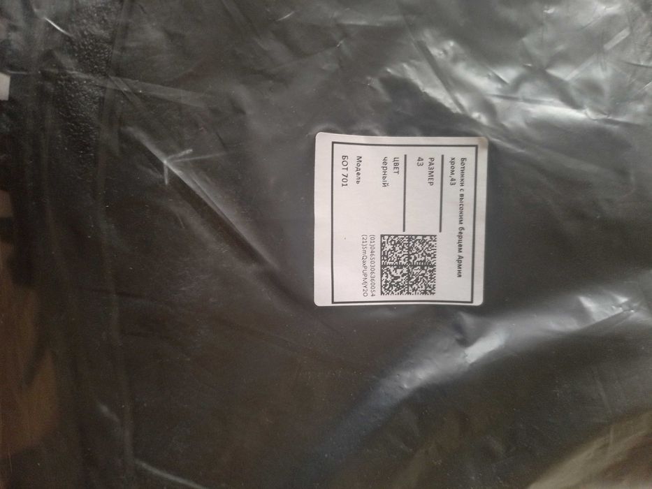 Ботинки берц сатылады