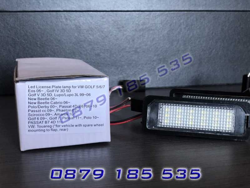 LED плафони осветление заден номер VW Golf Passat светлини голф пасат