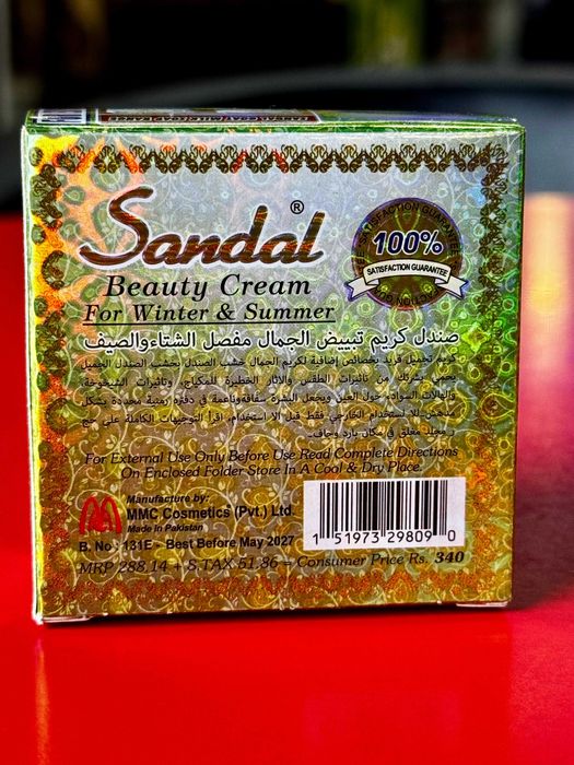 Козметичен крем "Сандал" 100% оригинален с холограма