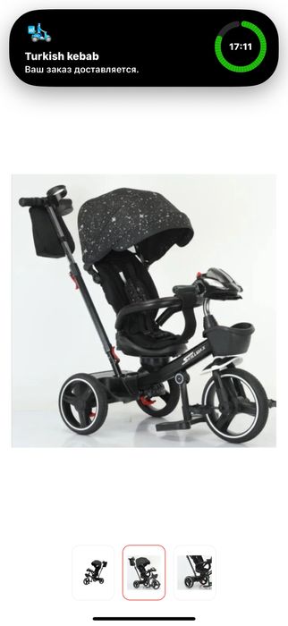 Трехколесный велосипед с ручкой