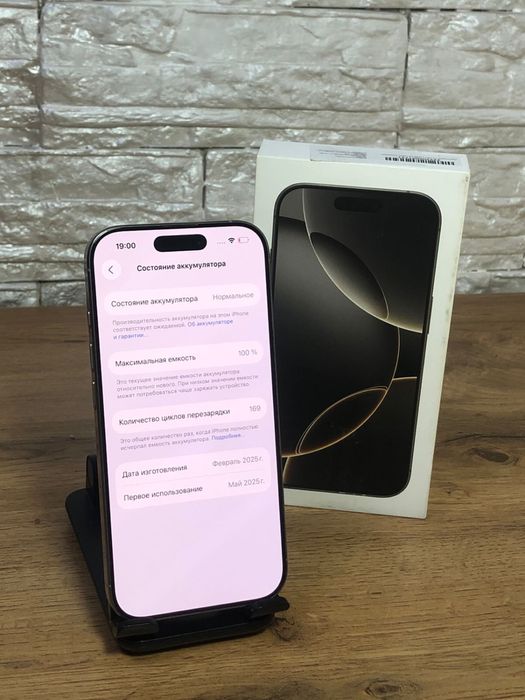 iPhone 16 Pro 128 gb