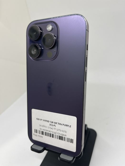Iphone 14 Pro 128 GB Pintel kz 98049