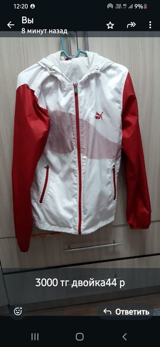 Көйлектер двойка