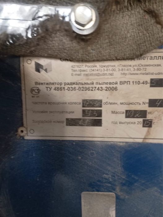 Продам, цена договорная