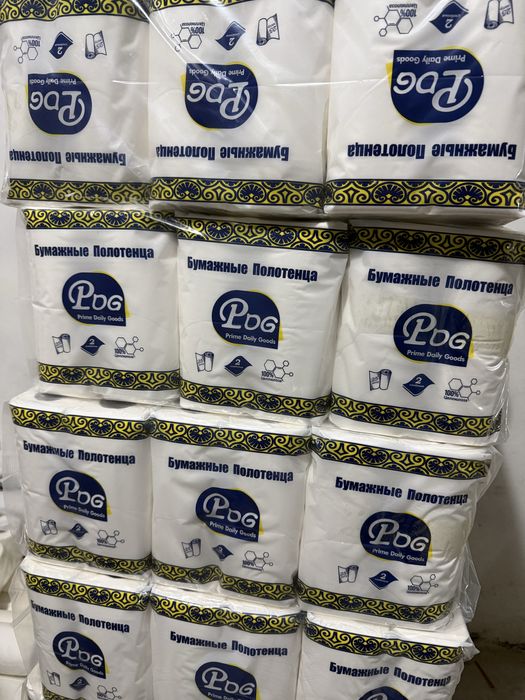 V horika  bumaga rulon dillerlaga ham beramiz Prime daily goods PDG