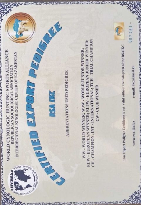 Кабель ротвейлер для вязки