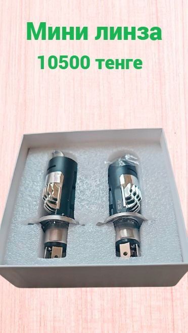 Фароискатели галогенная лампа  12в