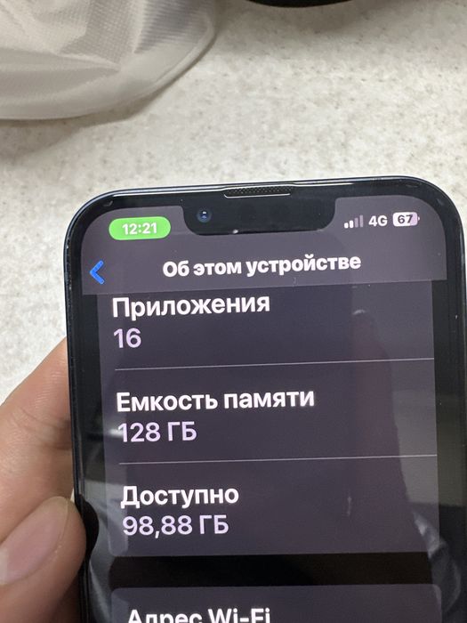 айфон 13 почти новый