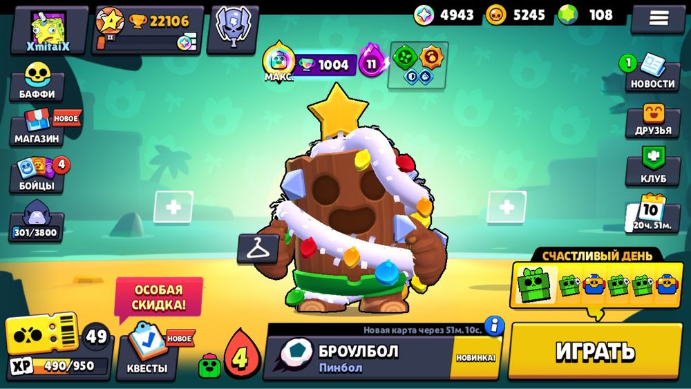 Продам акк писать в личку