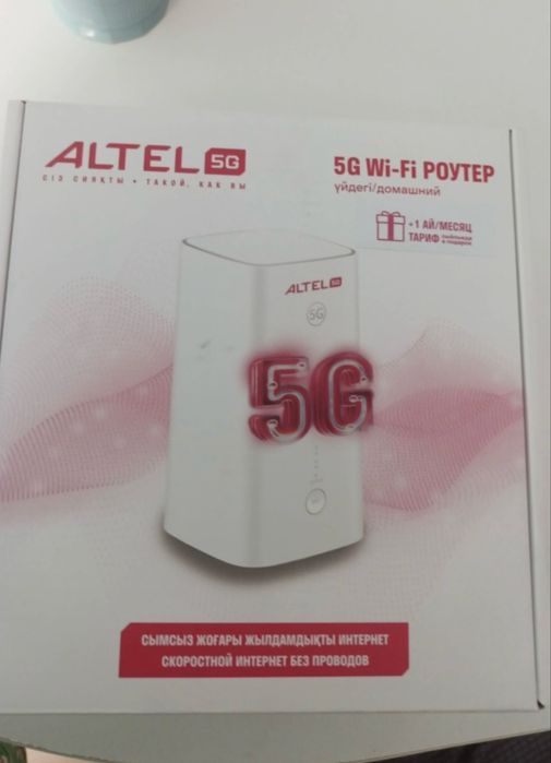Алтел роутер 20000