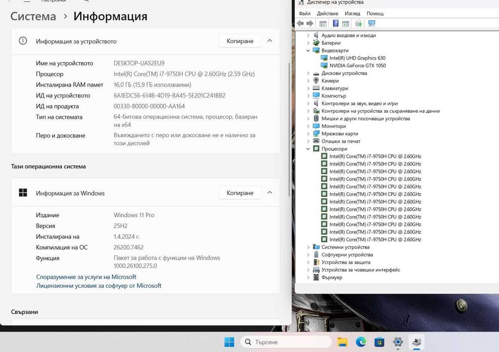 Asus X571G  i7 9750H/16GB/1TB SSD/GTX1050-4GB/FHD/Подсветка