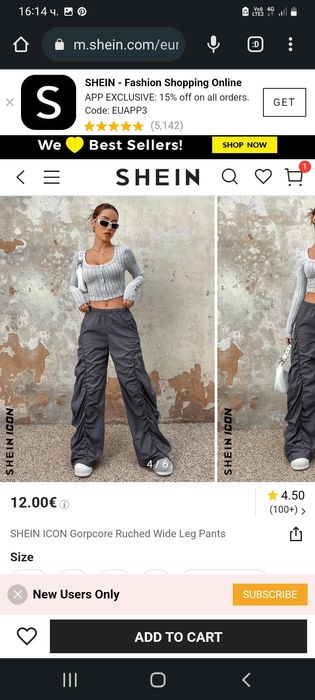 SHEIN, Чисто нов летен панталон , според  етикета е  xs е