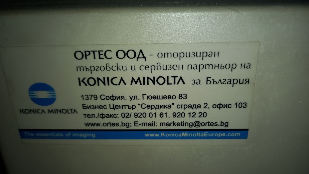 Професионалн ксерокс почити нов